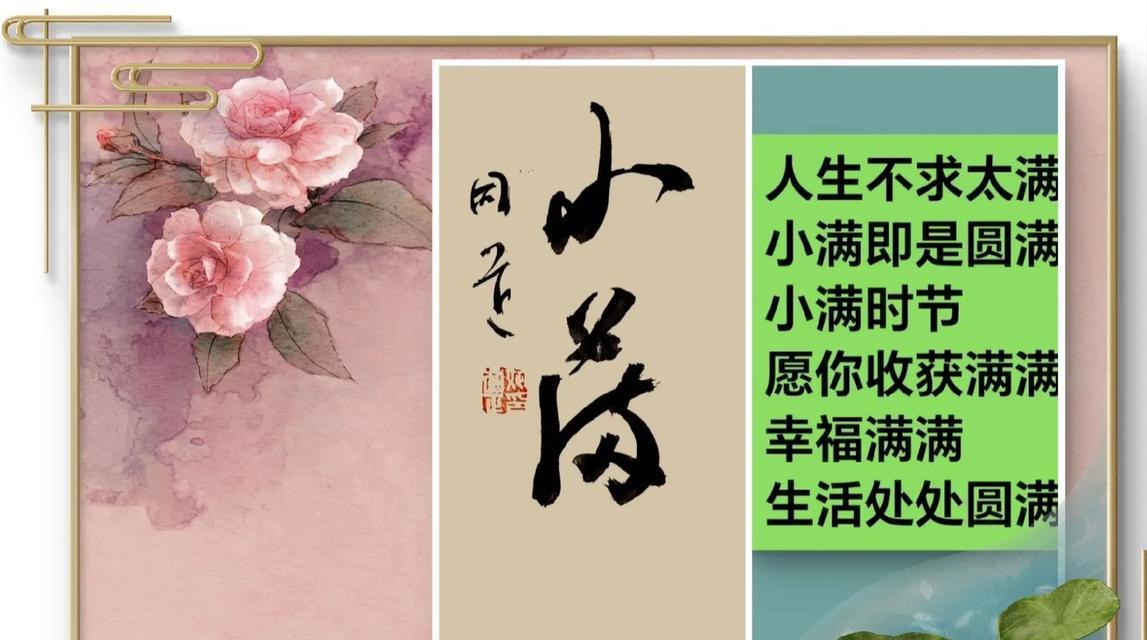 描写小满的环境的句子有哪些好句？（《小满映画：初夏之韵》）