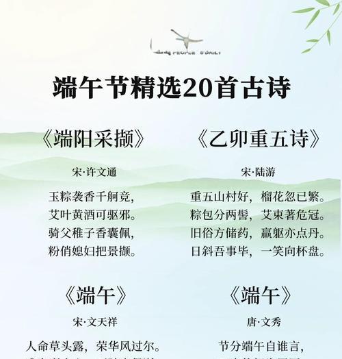 端午节最著名的短句好句有哪些？（《端午佳节，龙舟竞渡，屈原情深》）