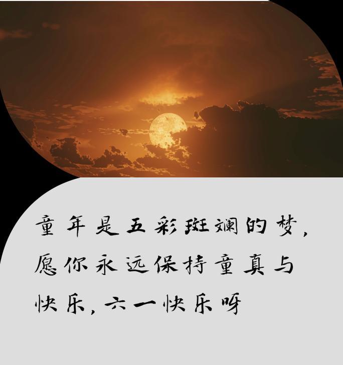 朋友圈晒童年照怎么说幽默（童颜如画）