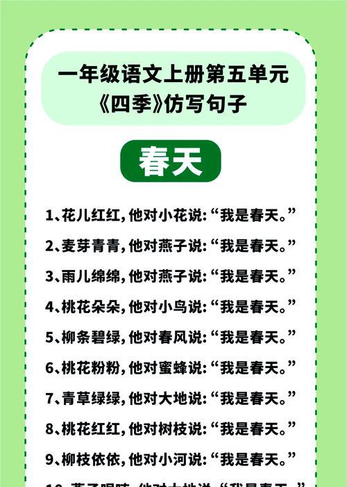 春去秋来 夏尽冬至是什么意思（《四时轮转：春去夏至至秋冬之唯美叙怀》）