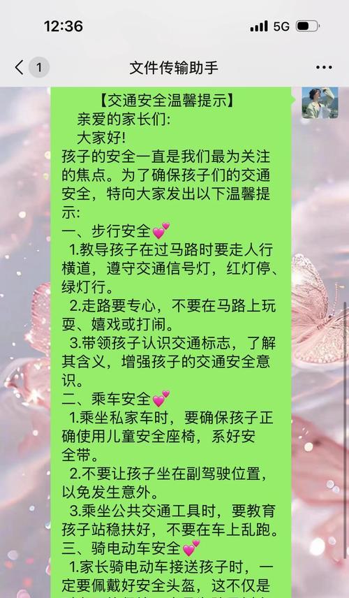 儿童开车怎么处罚（《童心路上）