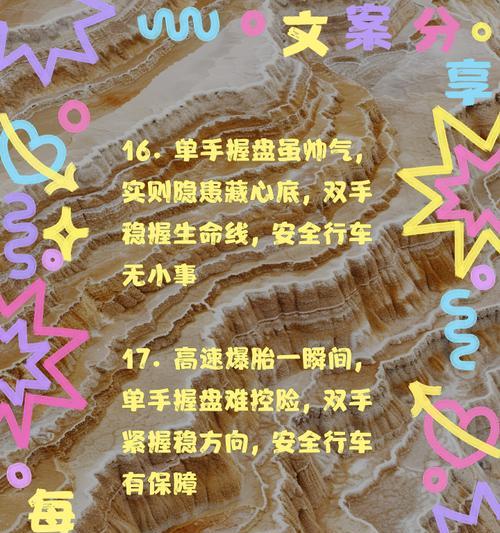 儿童开车怎么处罚（《童心路上）