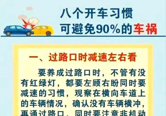 儿童开车怎么处罚（《童心路上）