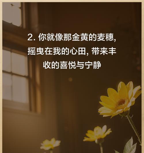 有关儿童节加麦穗文案短句的句子怎么写（《麦穗盈香，童心未泯》）