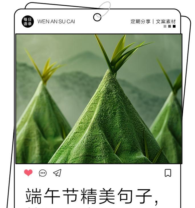 端午节出生的宝宝发朋友圈怎么说（《屈子投江后，龙舟竞渡生》）