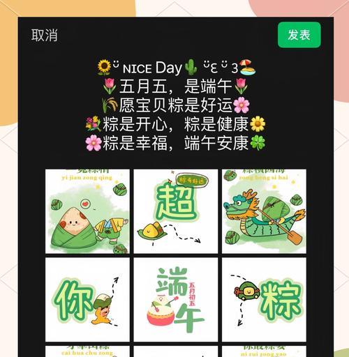端午节出生的宝宝发朋友圈怎么说（《屈子投江后，龙舟竞渡生》）