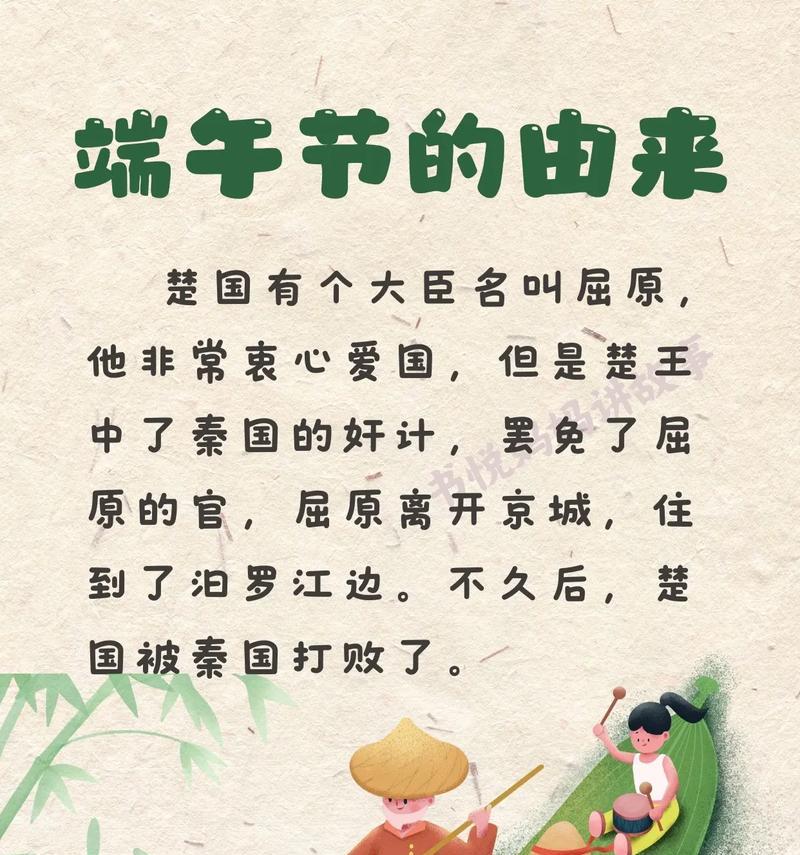 端午节出生的宝宝发朋友圈怎么说（《屈子投江后，龙舟竞渡生》）