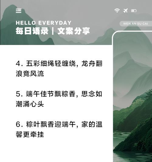端午节句子积累好句？（《端午情愫，古风雅韵》）