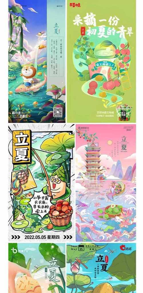 谷雨和立夏之间有哪些唯美的句子？（《谷雨立夏之间：细雨润物，初夏微风》）