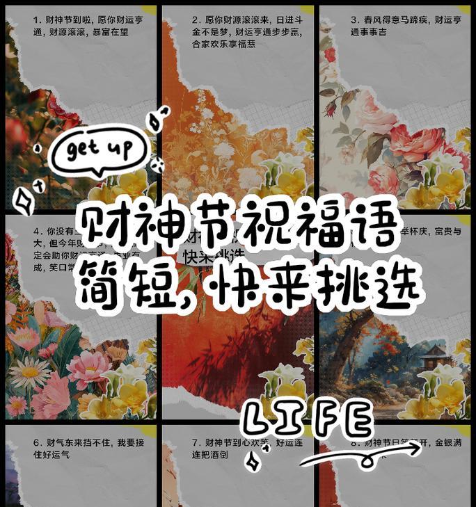 财神端午节怎么上供（《端午佳节，拜财神，祈福运》）