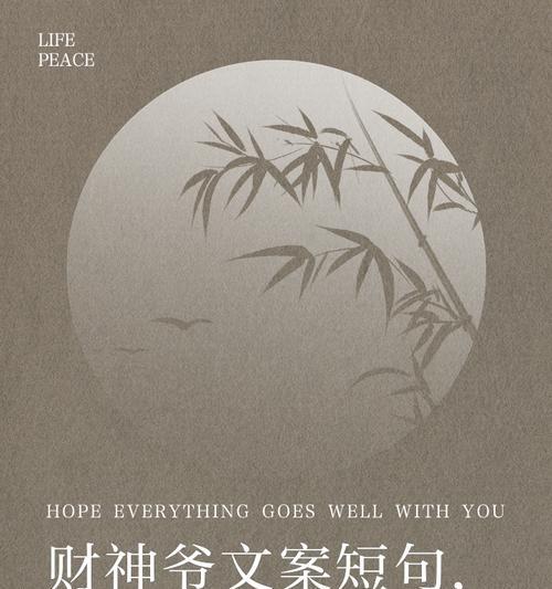 财神端午节怎么上供（《端午佳节，拜财神，祈福运》）