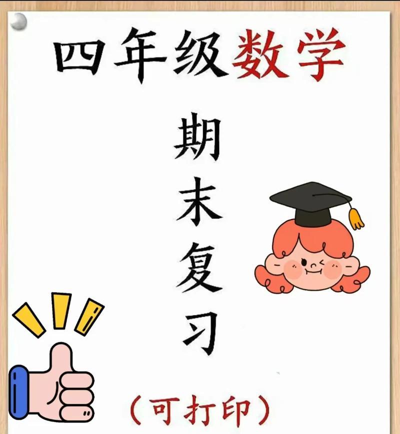 端午节数学好句有哪些？（《碧波荡漾话屈原：端午数学诗行》）