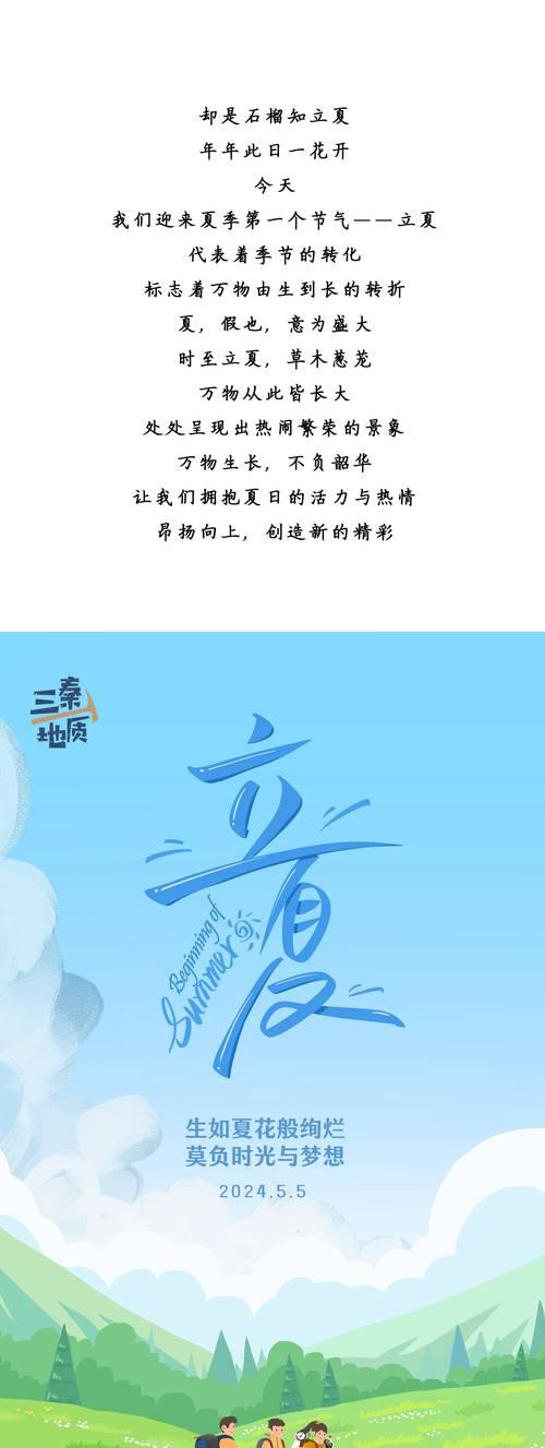 夏季糖果的储存方法（《立夏糖果赋：和风细雨中的一抹甘甜》）