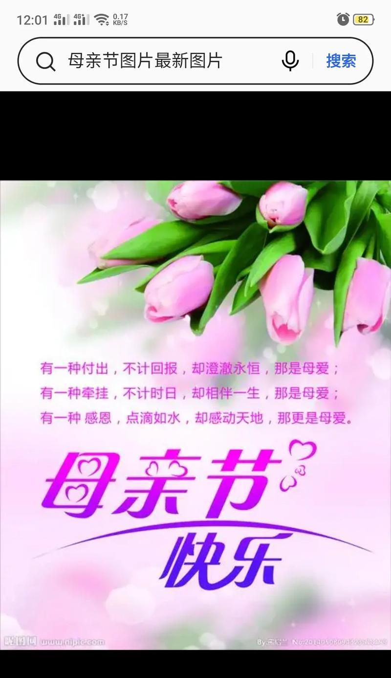 母亲节如何发送最温馨的祝福表情和祝福语？（《慈母手中线）