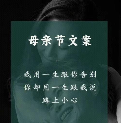母亲节语录爱情的文案好句有哪些？（《母爱如兰，情深似海》）