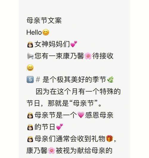 母亲节送什么祝福好？（《春晖寸草，感念母恩》）