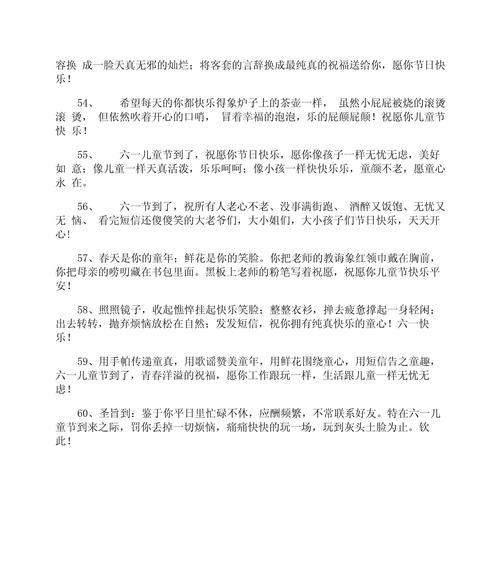陪妈妈加班日记怎么写（《童心与母爱：古风下的加班情深》）