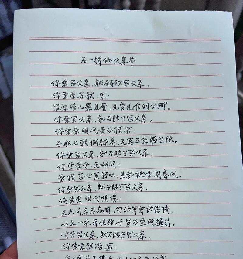 父亲节发什么句子好？（《父爱如山，古韵绵长——父亲节记》）