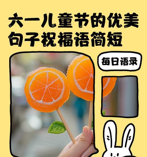 国际儿童节用英文怎么说（童心绘彩——国际儿童节抒怀）