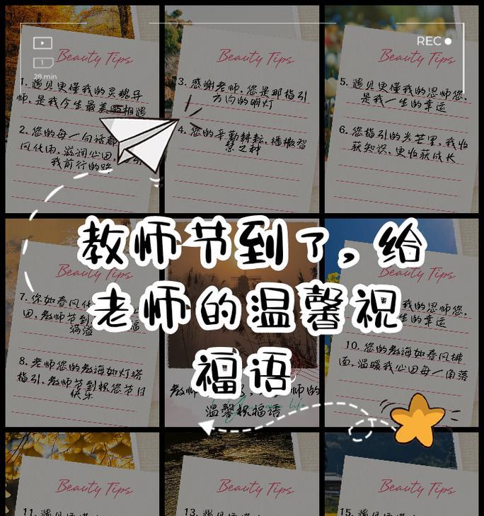 儿童节简短祝福语怎么写？（《童心未泯，诗意童年》）