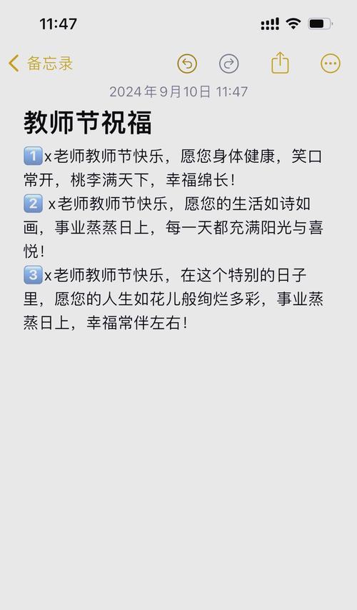 儿童节简短祝福语怎么写？（《童心未泯，诗意童年》）