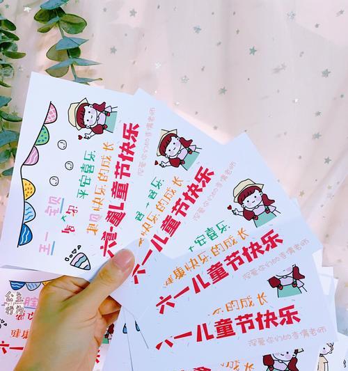 儿童节卡片怎么写（稚子心语：童真如绘，祝福如诗）