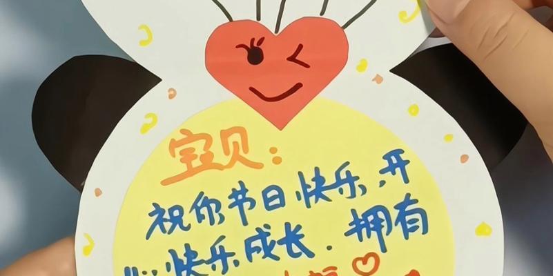儿童节卡片怎么写（稚子心语：童真如绘，祝福如诗）