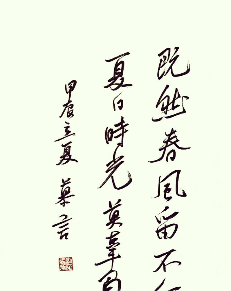 立夏励志短句有哪些？（《立夏之志：逐梦翠夏，志在千里》）