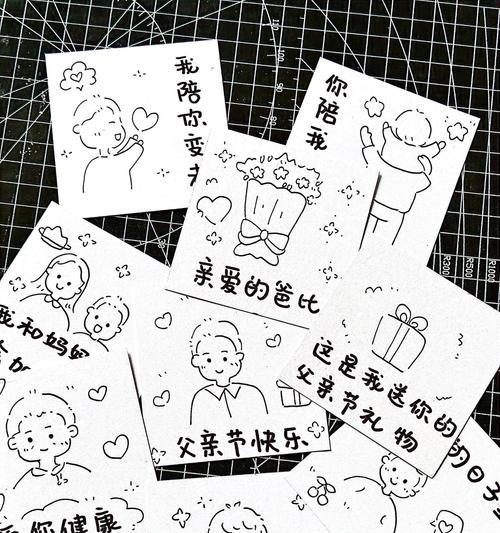 父亲节贺卡怎么说（《父爱如山，古韵悠长》）
