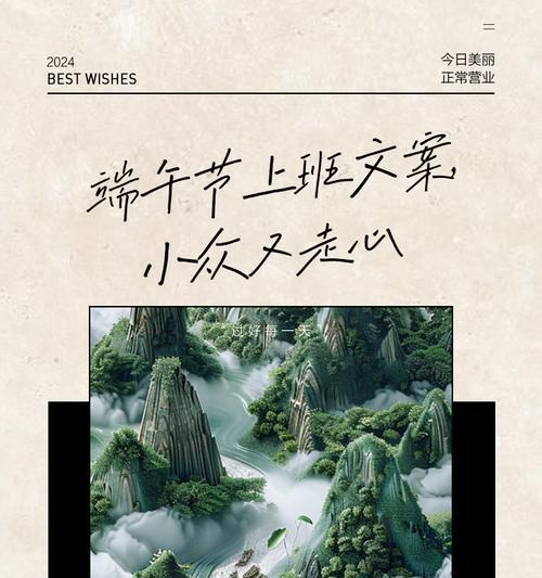 有关护士端午节上班文案短句的短句怎么写（《端午安康，白衣天使》）