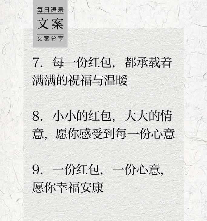 端午节发红包给女友怎么说（《端午佳节，红绸寄情》）