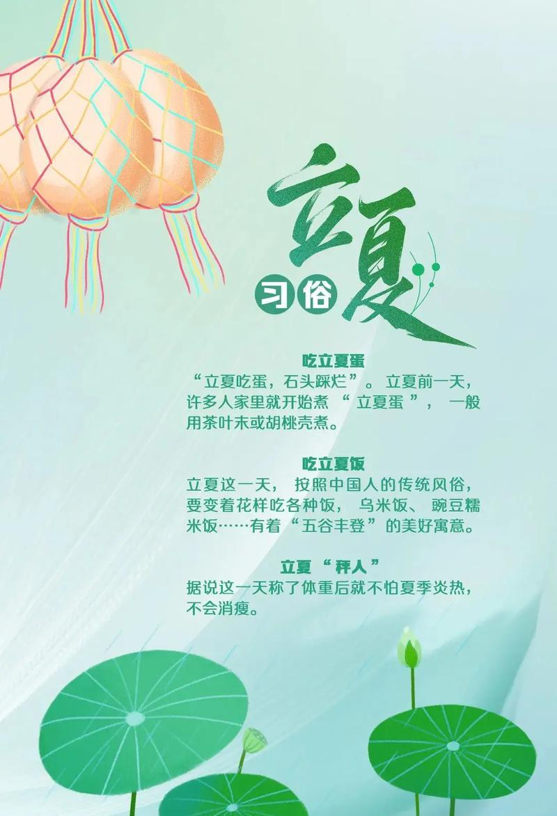 夏至祝福语有哪些？（《夏至风来翠竹凉，愿君安好乐无疆》）