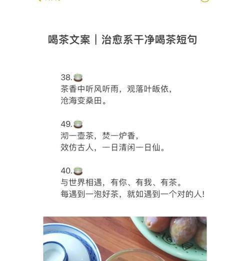 夏至多喝茶的好处是什么？（《夏至茶语，古韵风流》）