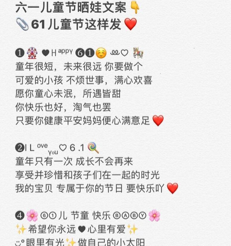 有关儿童节大宝宝文案短句的短句怎么写（《童心绘彩端午绣梦》）