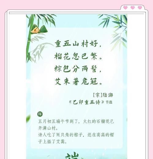 8090怀念端午节句子好句有哪些？（《粽香悠悠忆屈原：8090心中的端午情怀》）