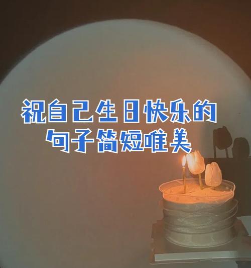 小满生日寓意（《满载春光，愿君生辰如诗如画》）