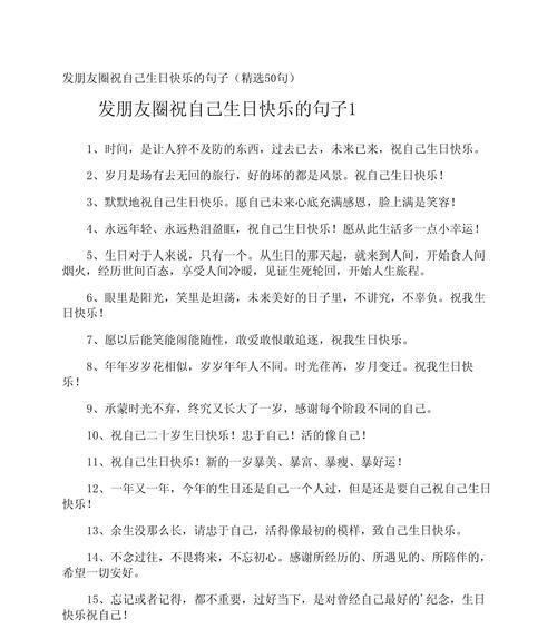 小满生日寓意（《满载春光，愿君生辰如诗如画》）