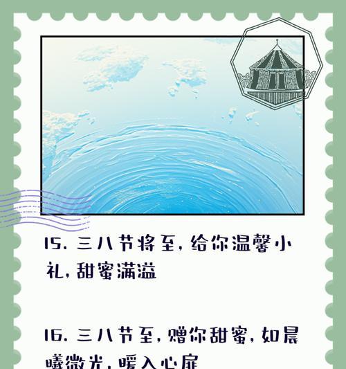 有关三八节儿童节文案短句的句子怎么写（《节气雅韵：春之颂》）
