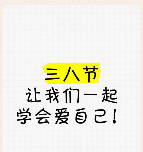 有关三八节儿童节文案短句的句子怎么写（《节气雅韵：春之颂》）
