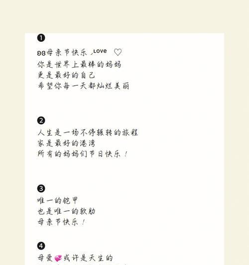 母亲节送什么给妈妈？（《姊妹同心）