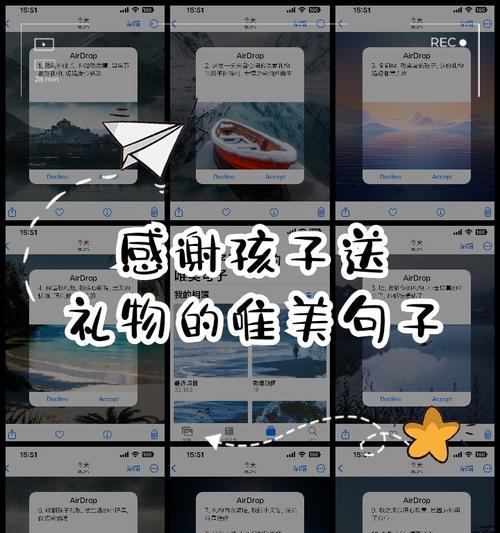 女朋友送果冻什么意思（《童心未泯，果冻情深——六一寄语》）