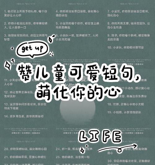 女朋友送果冻什么意思（《童心未泯，果冻情深——六一寄语》）