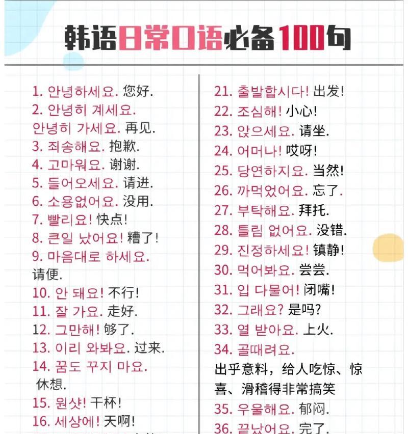 有关儿童节韩语文案句子简短的短句怎么写（《童心绘卷：韩文风华颂六一》）
