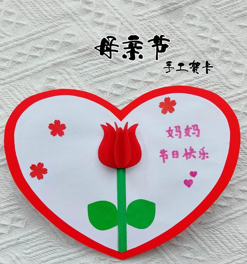 母亲节贺卡上怎么写祝福语（《感恩慈晖，念母情深》）
