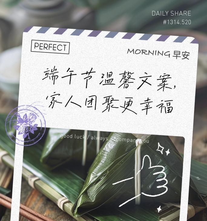 端午节想家怎么发朋友圈（《端午怀思：家之羁绊》）