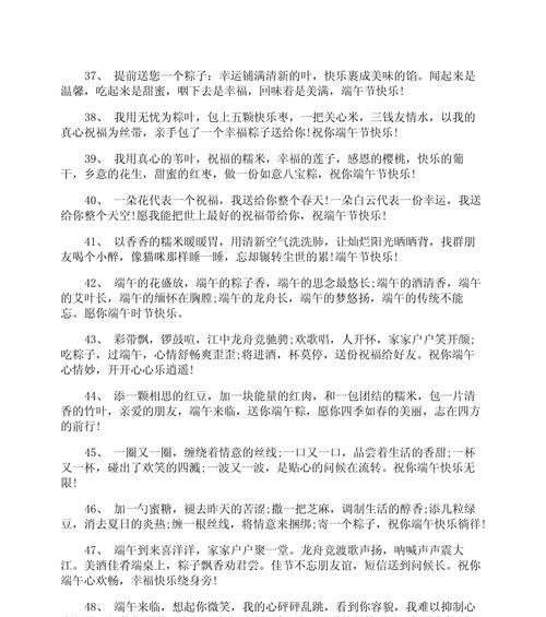 端午节小宝宝该怎么过（《童稚端阳，碧艾飘香》）