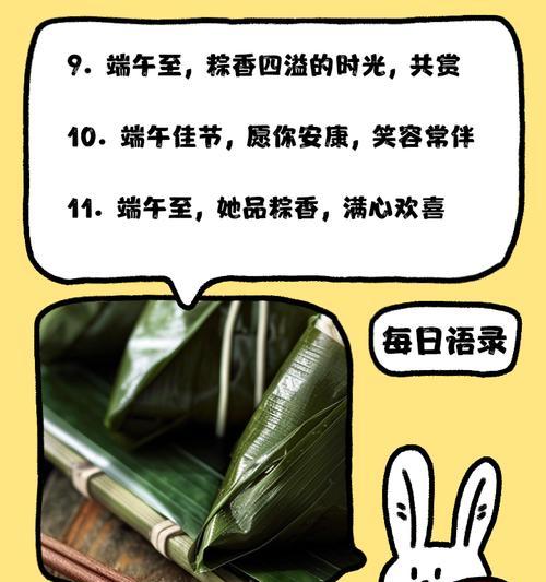 端午节小宝宝该怎么过（《童稚端阳，碧艾飘香》）