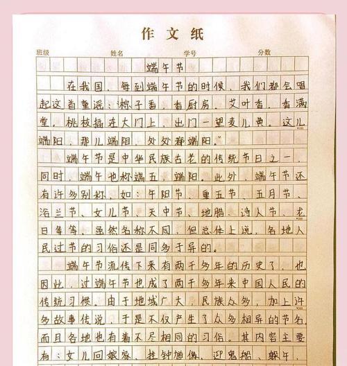 话说端午节的作文怎么写？（《端午情深，粽叶飘香中的少年情怀》）