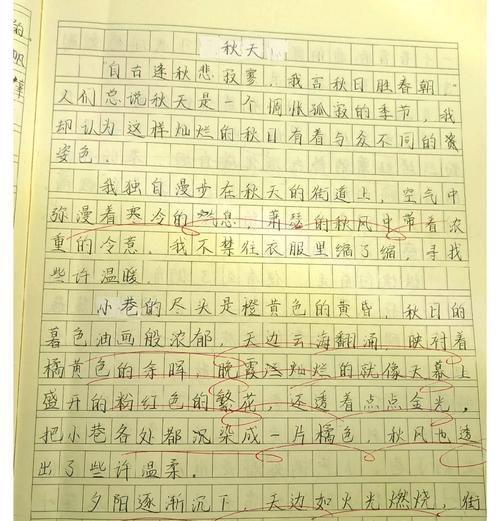 有关夏至秋初的作文的作文怎么写（《夏日里的心灵成长》）