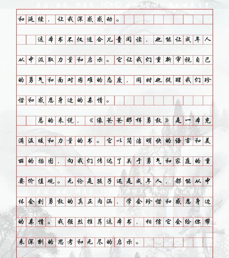 关于芒种节气的作文（《芒种时光，收获青春的梦想与汗水》）